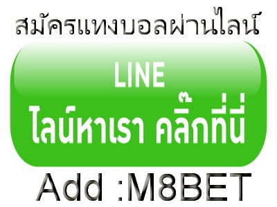 Line M8bet