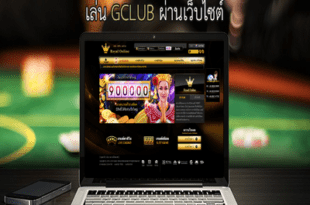 Gclub online